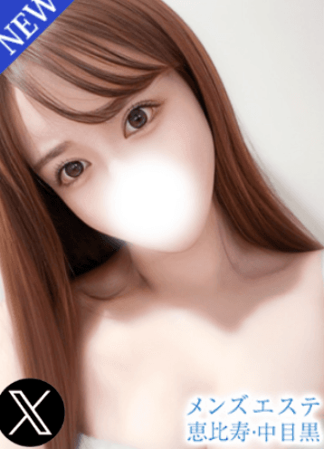南 あいか