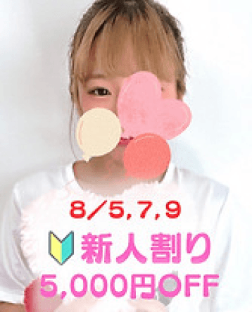 かれん