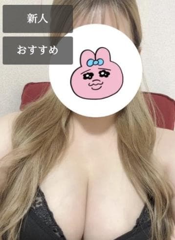 すず