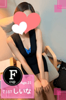 しいな
