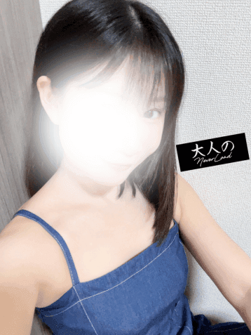 かな