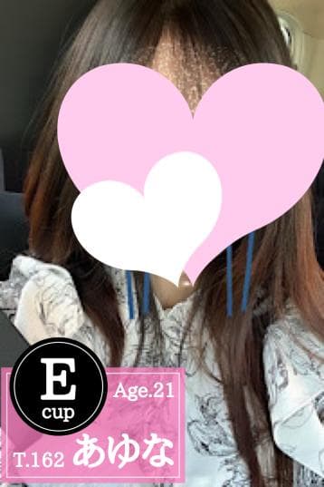 あゆな