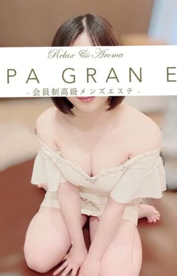 早乙女 はな