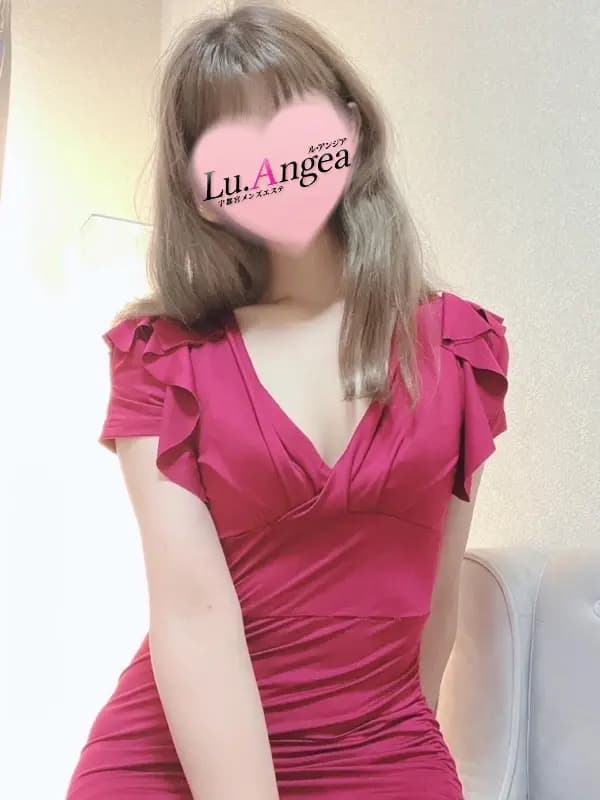 和葉