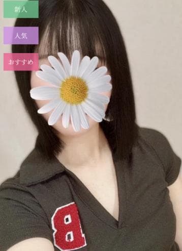 かな