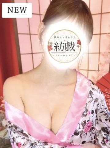 及川 すず