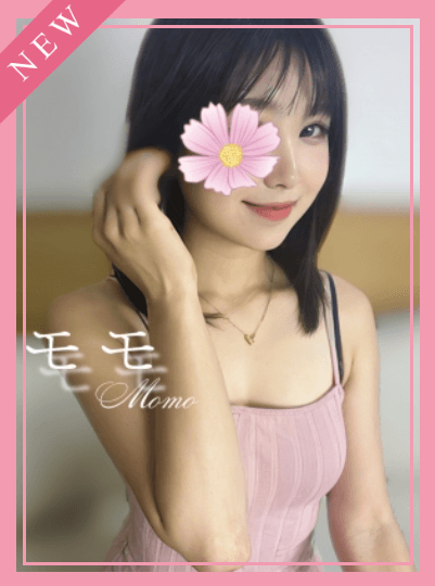 モモ