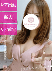 優香
