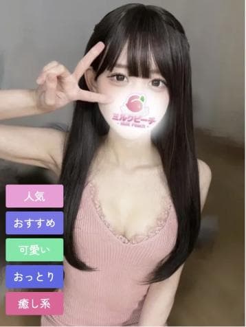 柊 あい