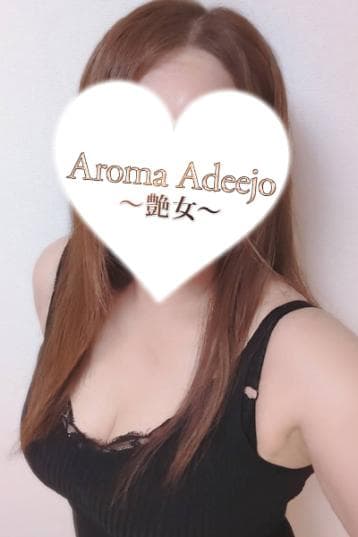 伊吹