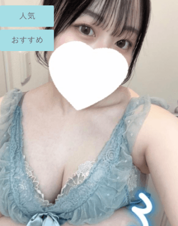 あずさ