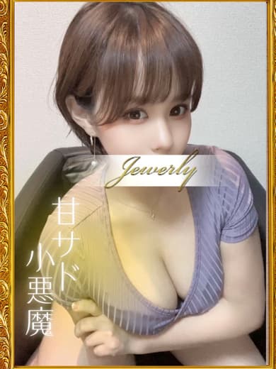 友利 つばさ