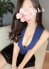 はるか