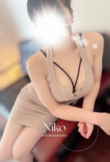 ニコ