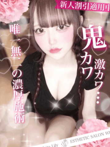 白井 まりあ