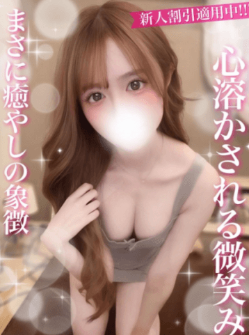 園崎 かんな