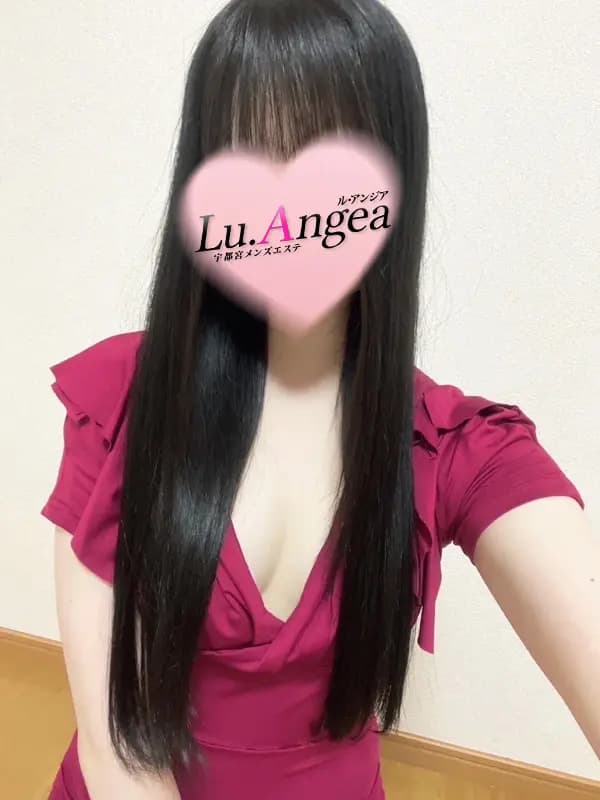 翆