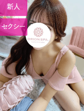 のん