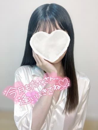 神崎 ひな