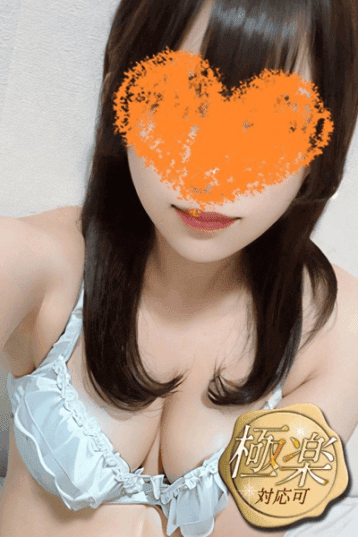 真凜