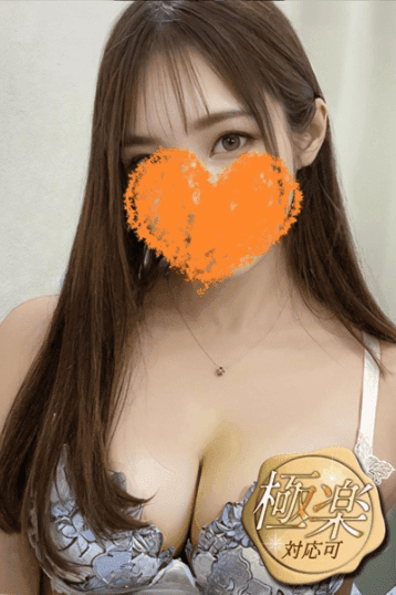 灯華