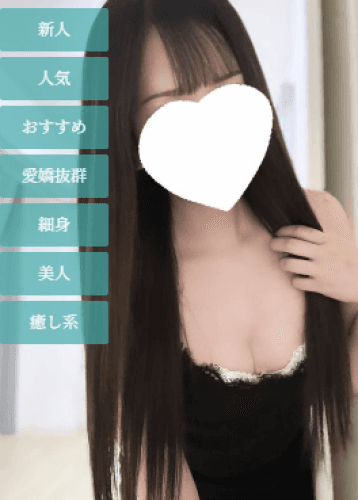 れあ