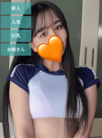 せれん