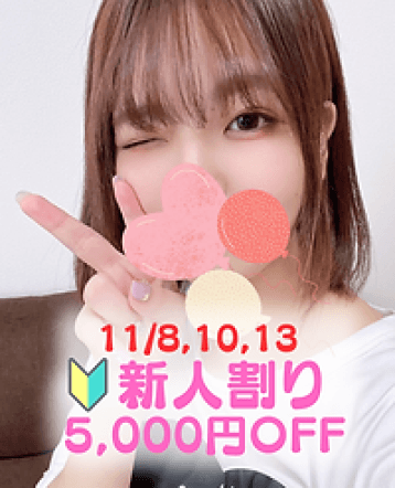 こはる
