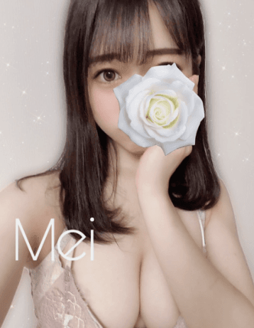 めい