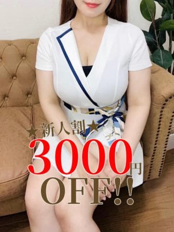 美咲 ゆか