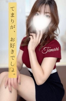 てまり