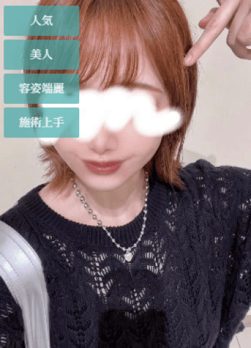 みさ