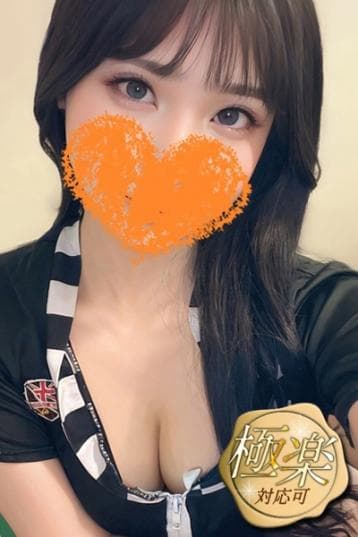美羽