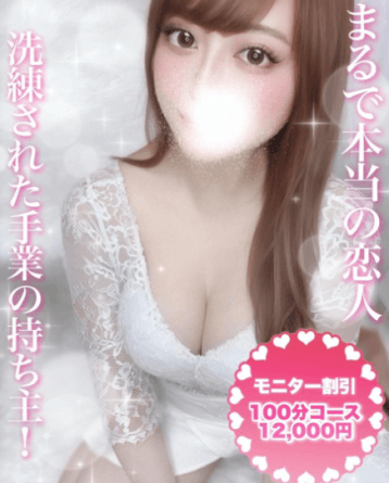 森川 ゆうり