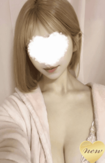 せりの