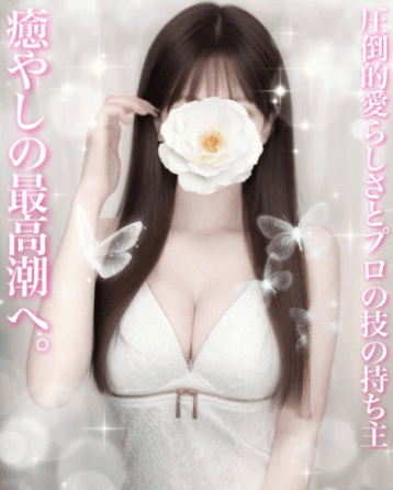 立華 みやび