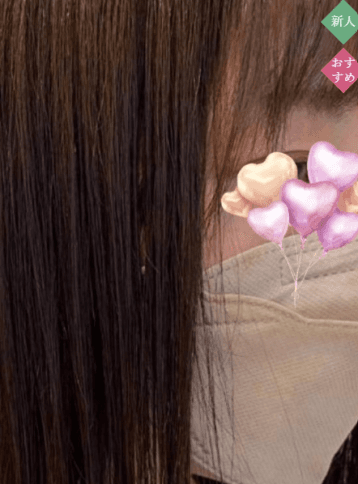 松永