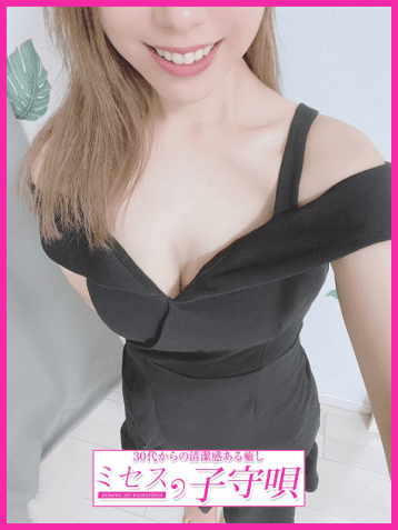 来未