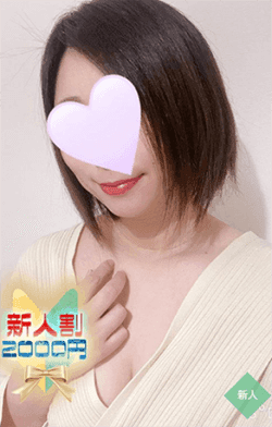 れお