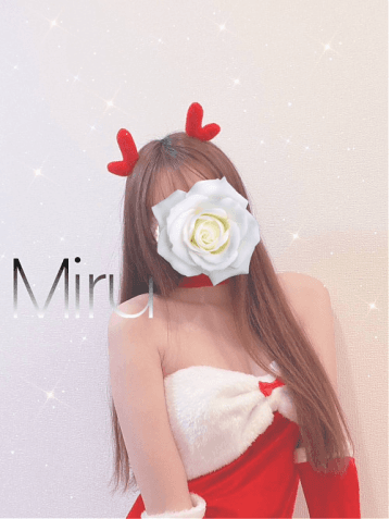 みる