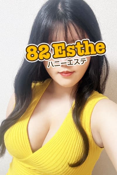 石原
