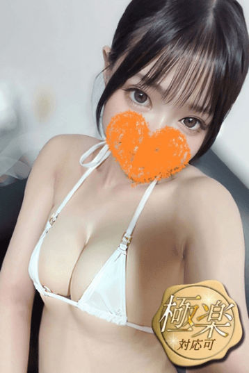 羽唯