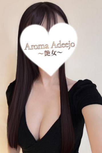南