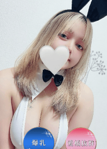 める
