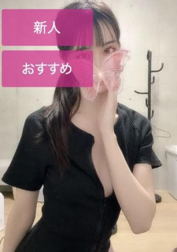 音羽 るい