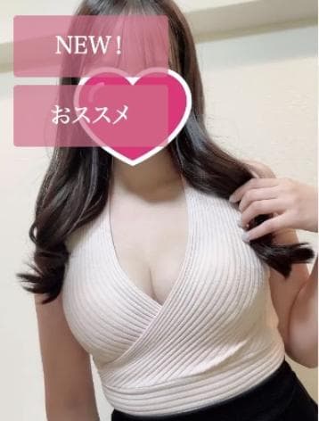 えりか