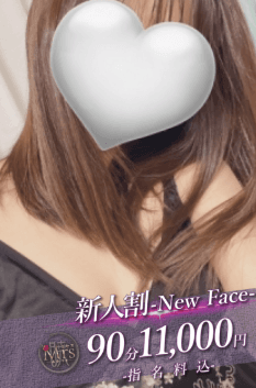 優木 はるな