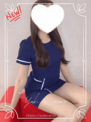 木村 ゆき
