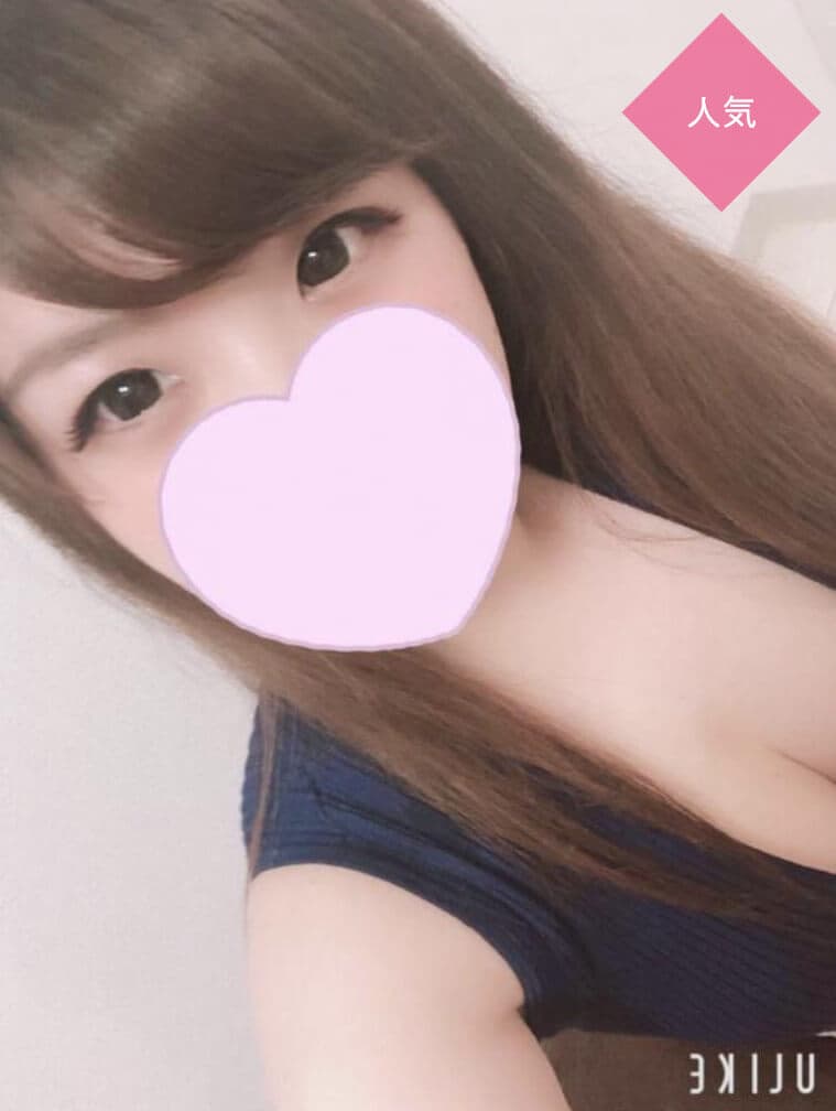 あいな