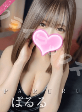 ぱるる